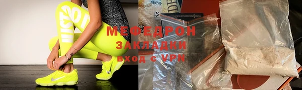 мескалин Бронницы