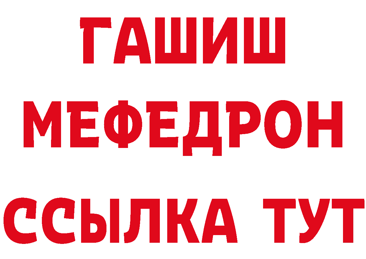 МЕТАМФЕТАМИН пудра как войти маркетплейс ссылка на мегу Полысаево